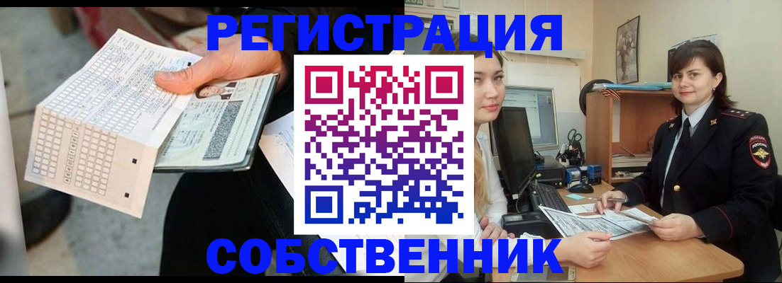 временная регистрация адрес в Калуге