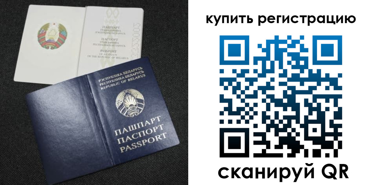 регистрация для дет. сада в Калуге