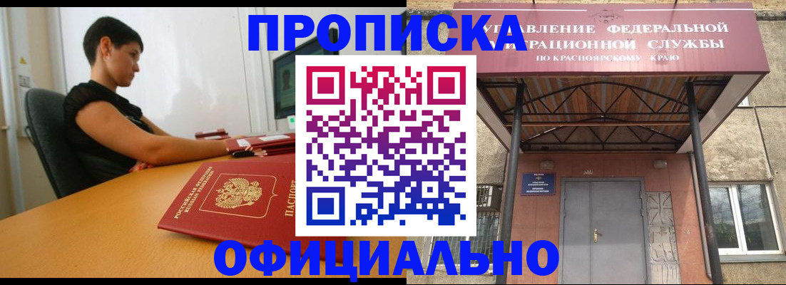 прописка для школы в Калуге