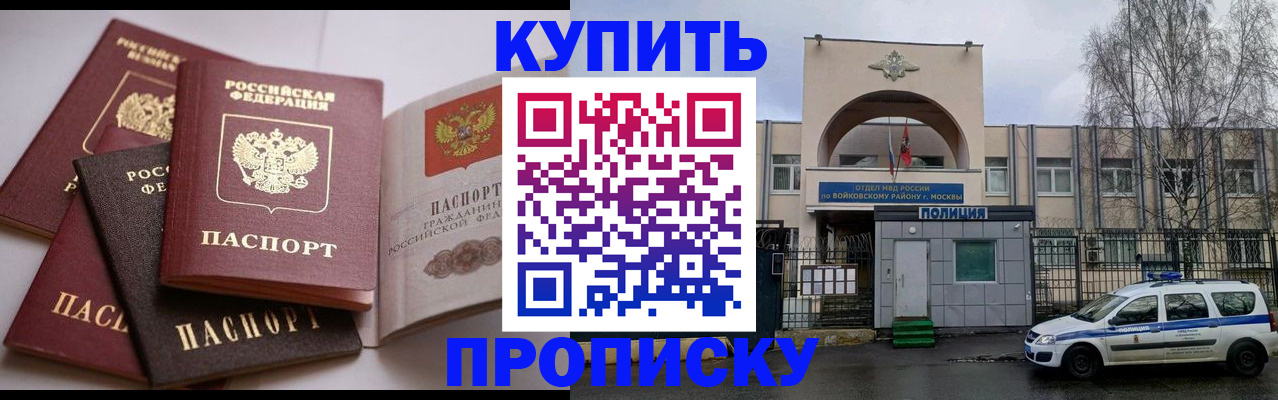 регистрация для дет. сада в Калуге