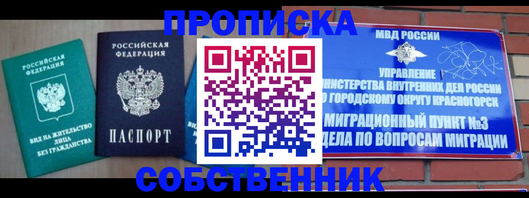 временная регистрация адрес в Калуге