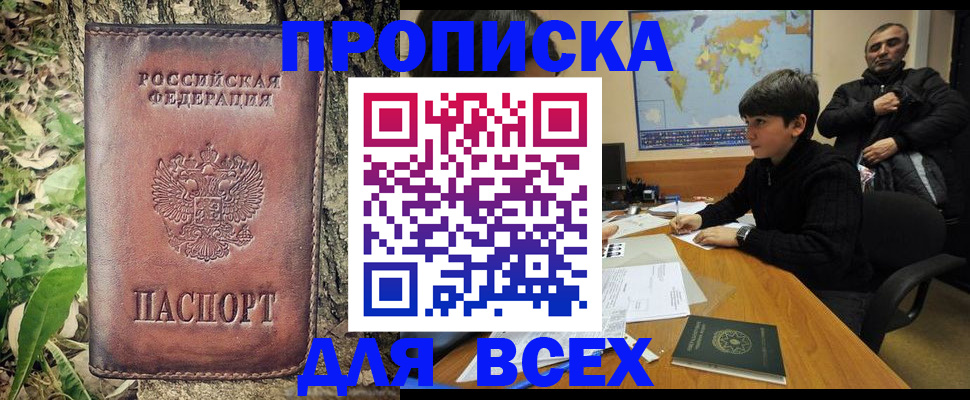 найти адрес прописки в Калуге