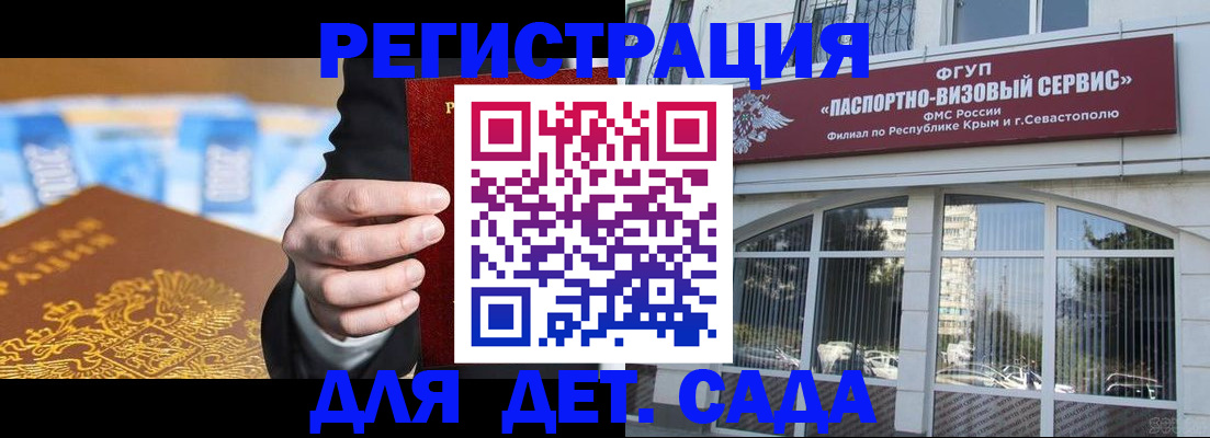 прописка иностранных граждан в Калуге