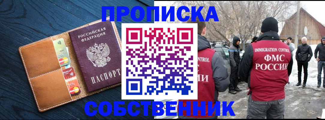 временная регистрация для всех в Калуге