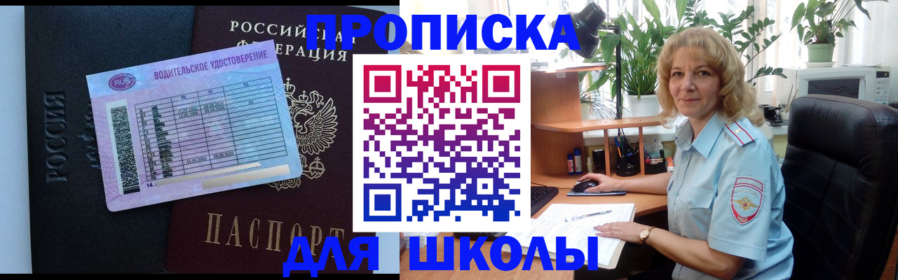где прописаться в Калуге
